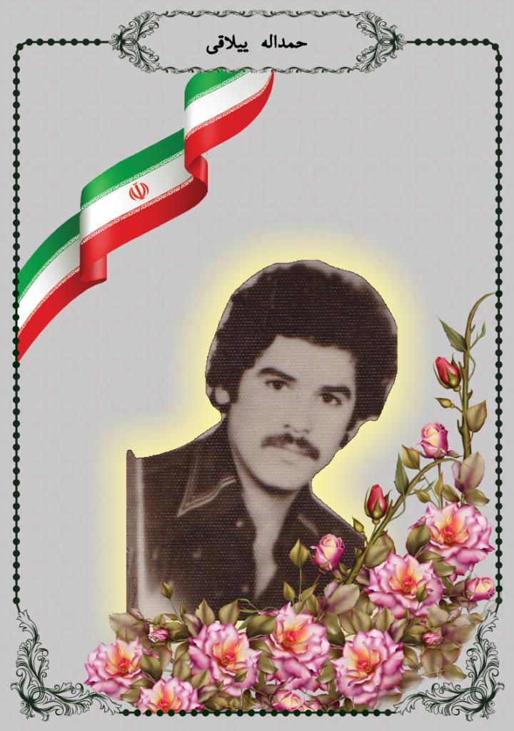 فاقد تصویر